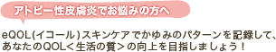 <%�C�R�[���X�L���P�A,�A�g�s�[,�A�g�s�[���畆��%>
